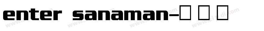 enter sanaman字体转换